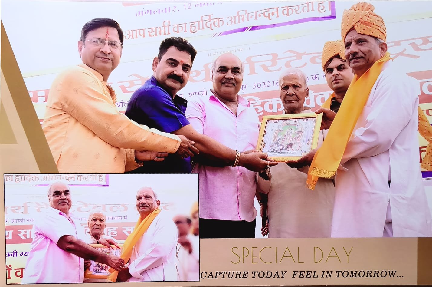 Manav Sevaarth Charitable trust